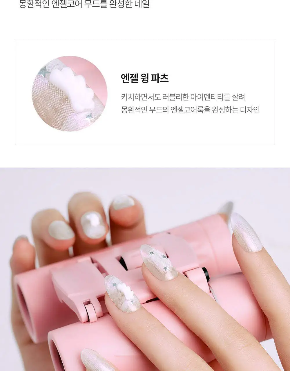 [NEW/장원영픽] 데싱디바 매직프레스 프리미엄 네일/페디 10종 상세페이지 16